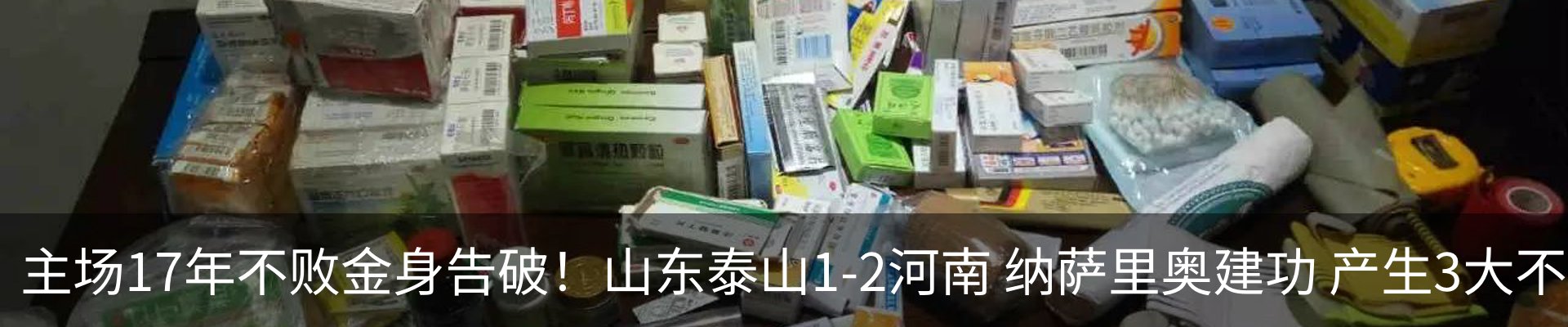 新闻动态