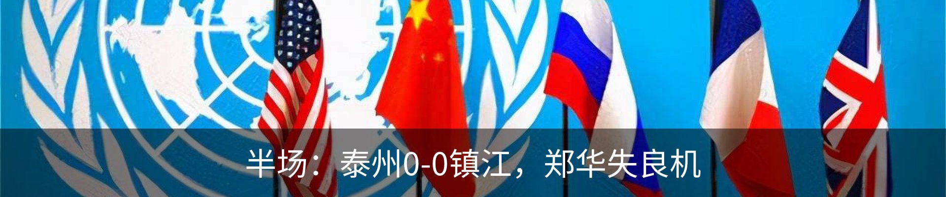 新闻动态