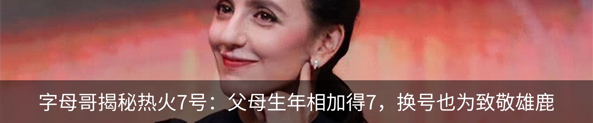 新闻动态
