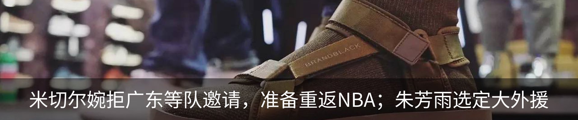 新闻动态