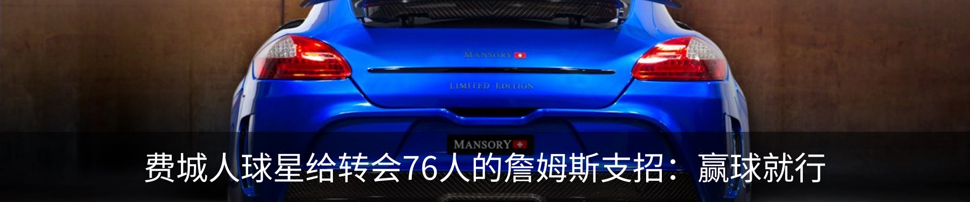 新闻动态