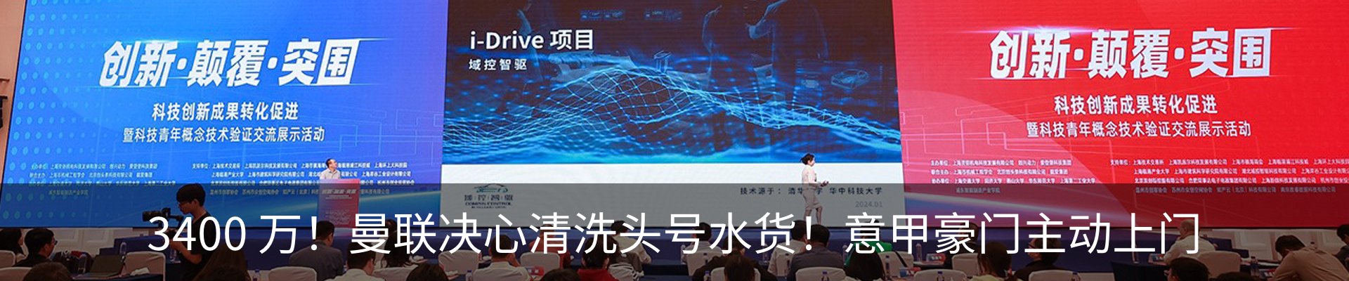 新闻动态